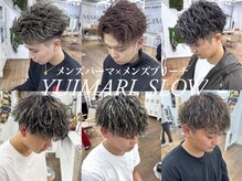 ユイマァルスロウ(YUIMARL SLOW)