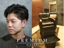 プレミアムバーバー 原宿店(PREMIUM BARBER produce by HIRO GINZA)
