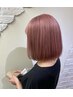 【ケアブリーチ】+プレトリートメント ¥7000