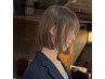 【ボブ迷子さん歓迎】骨格似合わせボブカット+艶カラー+トリートメント