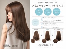 アネックス(ANNEX)の雰囲気（「広がりを抑えて、艶まとまる美髪へ」）