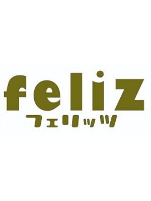 フェリッツ(feliz)