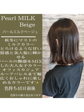 ジーナ 銀座(Zina) 髪質改善*マロンベージュ*20代30代40代*かきあげ【Zina銀座】