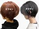 アルファ ヘアー(ALPHA HAIR)の写真/【カット3,500円～】骨格補正カットで小顔に！ALPHAなら理想以上の仕上がりに！