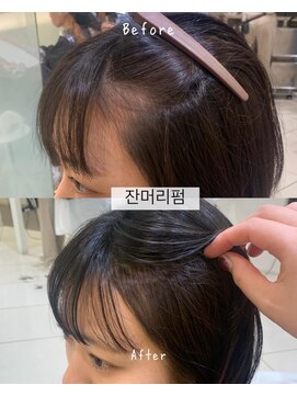 マージュ ギンザ(marju GINZA) チャンモリパーマ