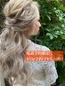 土日祝♪早朝6:30～オーダーヘアセット￥5300【電話予約6：45限定￥5100】