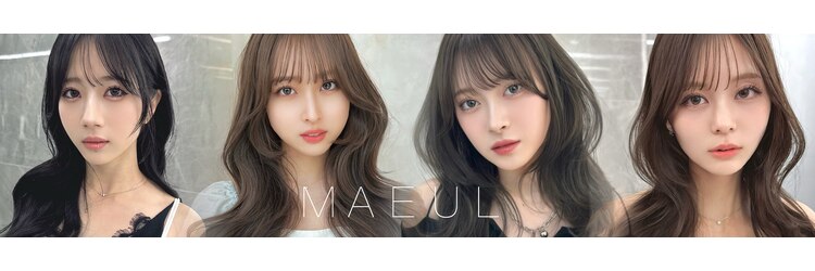 マウルルナ(MAEUL luna)のサロンヘッダー
