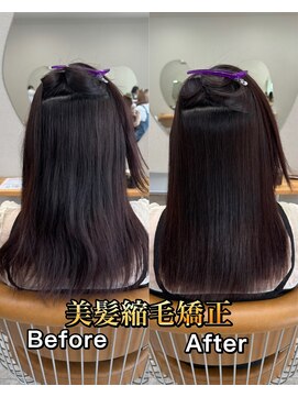 シカ 神戸三宮元町店(Cica) 縮毛矯正 ストレート 癖毛 神戸三宮元町 美髪 うねり