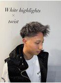 ホワイトメッシュ+ツイスト