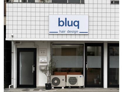 ブルク(bluq)の写真