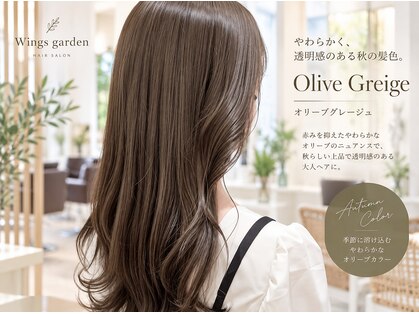 ウイングスガーデン 鶴川(WINGS garden)の写真