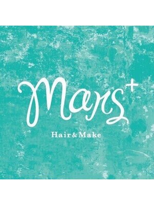 マーズ(Hair&Make Mars+)