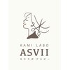 カミラボ アスビー(KAMI LABO ASVII)のお店ロゴ