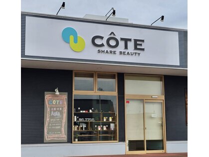 コート(COTE)の写真