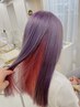 【おしゃれ感UP♪】インナーカラー＋ケアトリートメント