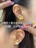 【堤田・永井指名限定】大人気!耳ツボジュエリー 10粒シンプルコース