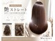 マルゼン(Maruzen)の写真