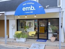 ヘアークリエーション アンベリール(hair creation embellir)の雰囲気(ホッと外で一息♪<八戸ノ里/酸熱トリートメント/カラー/パーマ>)