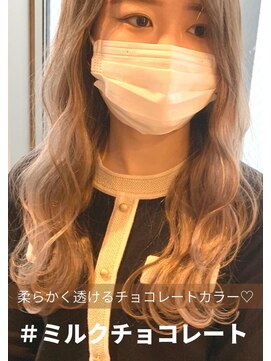 アール バイ ニーナ(R by NINA) ミルクチョコレートカラー＃プルエクステ＃札幌