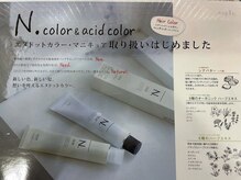 アトリエプレゼンツ 中村橋店(atelier Present's)の雰囲気（当店のカラー剤はN.やナンバースリーコンシャス等の薬剤使用）