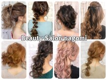 ヘアセット専門店 ナゴミ 渋谷店(nagomi)の雰囲気（トレンドヘアでInstagramバズり中！@beauty_salon_nagomi）