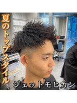 ルースト 心斎橋店(ROOST)&nbsp;バチいけショート！ジェットモヒカン！