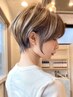 明るい白髪染めトリートメントコース(明るい白髪染め＋トリートメント)