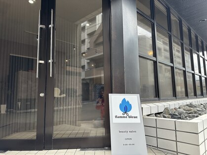 フラムブル(flamme bleue)の写真
