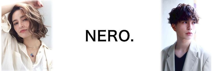 ネロ ファーストクラス(NERO.first class)のサロンヘッダー