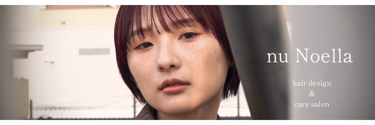 ヌー ノエラ(nu Noella)のサロンヘッダー