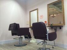 ヴァンベール フロンジュ ヘアメイク(vent vert frange hair make)の雰囲気(女性スタッフだけのプライベートサロンが廿日市に登場ー…☆)