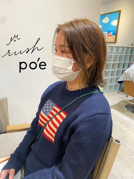 ラッシュ ポエ(rush po'e) ボブ/切りっぱなし