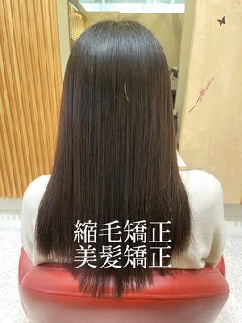 レイニシーエスエス(Rei2css) やってよかった縮毛矯正｜美髪矯正