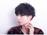 【メンズ限定】カット＆ニュアンスパーマ　￥8,500