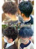 20代30代40代ビジネスカジュアルニュアンスパーマツイストパーマ