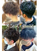 ヘアーサロン プアメリア(Puamelia)&nbsp;20代30代40代ビジネスカジュアルニュアンスパーマツイストパーマ