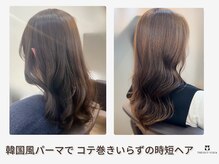 ジエクトヴィシア 心斎橋の雰囲気（”まるでコテで巻いたみたい”な柔らか質感が出せる無重力デジパ）