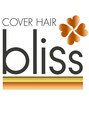 カバーヘア ブリス 北浦和(COVER HAIR bliss) 濱中 雄大