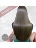 ★【リピート率No.1！】★カット+メテオフルカラー￥14300[駒込/巣鴨/王子]