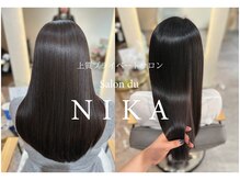 サロンドゥニカ(Salon du NIKA)