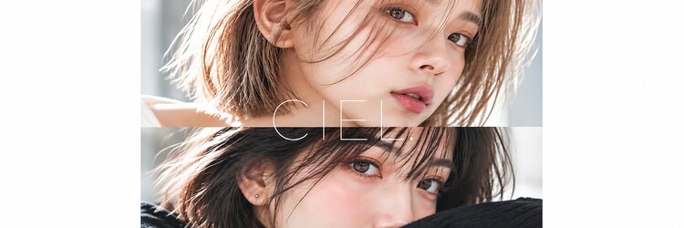 シエル フクオカ(CIEL FUKUOKA)のサロンヘッダー
