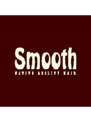 スムース(Smooth)