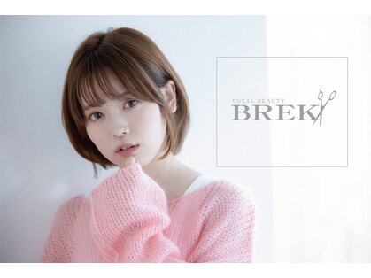 ブレイク 静岡掛川店(BREK)の写真