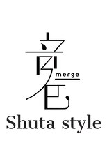 ネイロバイマージ(merge) SHUTA　style