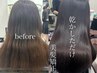 【駿太指名】カットカラー＋ao.式髪質改善ストレート【美髪矯正】
