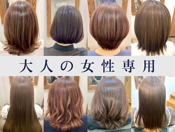 ami e  hair  room  大和店　髪質改善　ヘッドスパ【アミエヘアールーム】