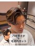 【山本純平限定】メンズ毛流れカット+立体感ハイライト ¥14300