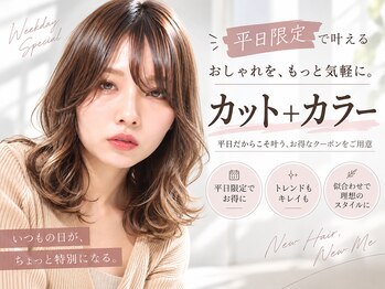 ネオリーブアオバ 高田馬場店(Neolive aoba)の写真/透明感の出るカラー艶髪で理想の私に！平日限定クーポンで賢く磨くヘアサロン♪髪質改善