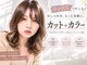 ネオリーブアオバ 高田馬場店(Neolive aoba)の写真/透明感の出るカラー艶髪で理想の私に！平日限定クーポンで賢く磨くヘアサロン♪髪質改善