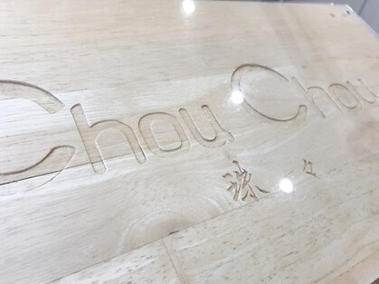 シュシュ(Chou chou)の写真